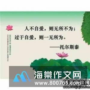 打工的励志名言警句