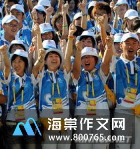 体验志愿者服务初一作文 体验志愿者服务初一作文