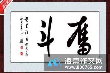 描写路的名言警句