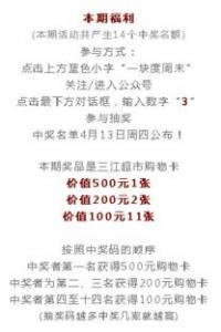 小贝上当咯初一作文