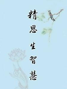 描写路的名言警句