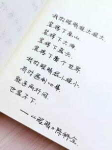 别人家的孩子高一作文