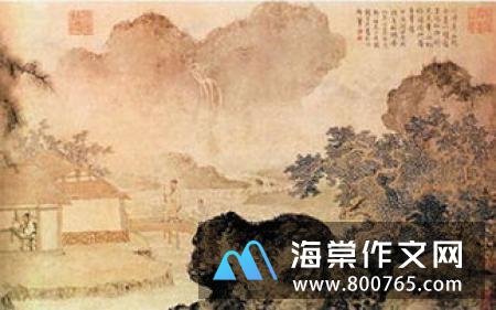 关于廉耻心的名言警句