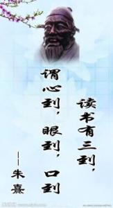 快乐的名人名言警句
