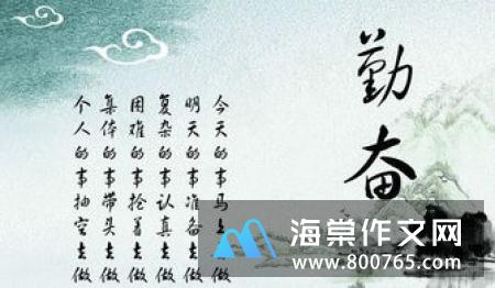 关于勇于自信的名言警句精选
