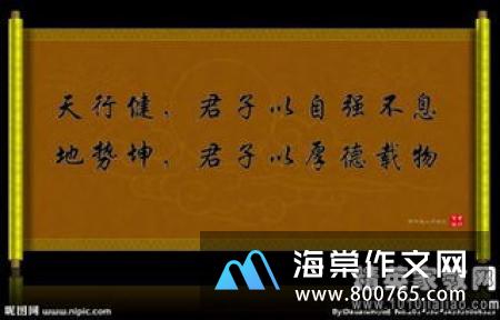 拼搏的名言警句