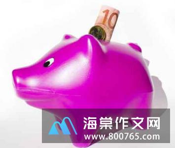 关于劝人节俭的名言警句
