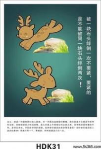 打工的励志名言警句