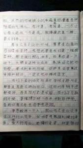 不抱怨的世界高一作文