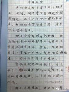 不想长大初一作文450字