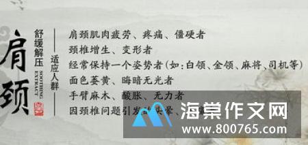 对付烦恼我有妙招初一优秀作文