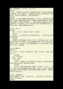 贵在行动高一作文