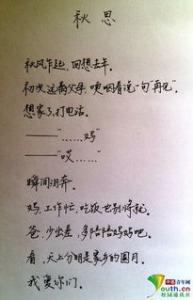 再见初一作文700字