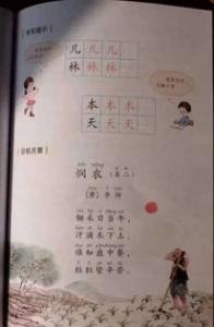 说笑小学一年级作文