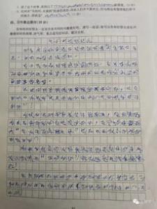 文化呓语高一优秀作文