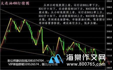 所有的一切重新开始初一550字作文