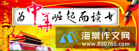 近代经典励志名言警句