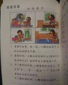 我长大了小学二年级作文