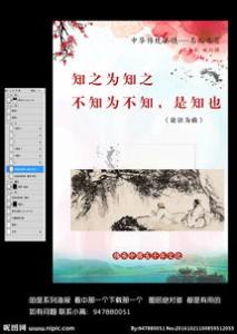 关于诚实的谚语素材名言警句