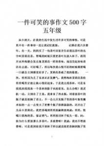 我的妈妈一年级作文300字