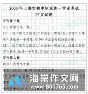 我们是一家人初一作文600字