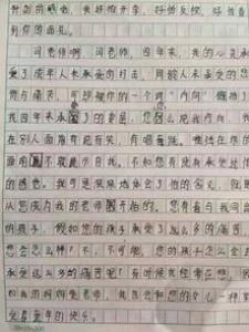 我的老师一年级作文650字