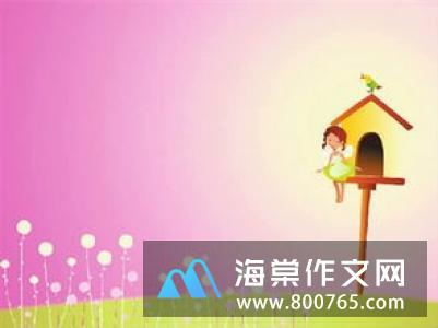 有关朋友的名言警句大全