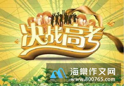 有关经典的励志名言警句