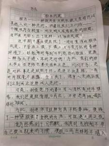 有关一年级写人作文 我是一名小学生