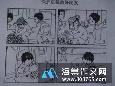 好吃懒做的小明小学二年级作文