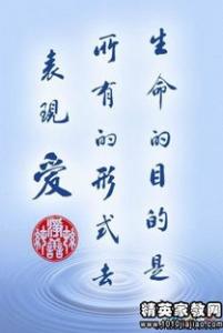 有关经典的励志名言警句