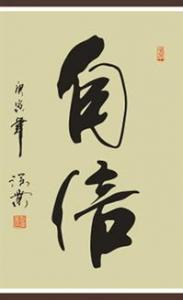 罗曼罗兰的名言警句