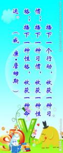 能激发潜能的励志名言警句