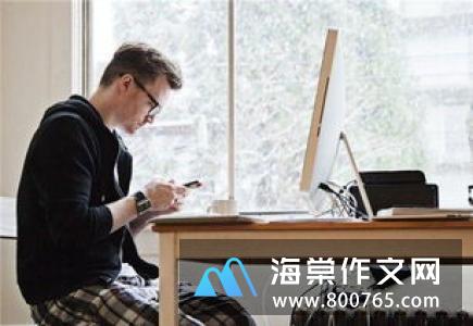 创业的名言警句