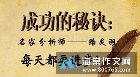 关于勇于自信的名言警句精选