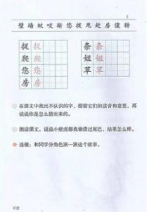 我的老师一年级作文650字