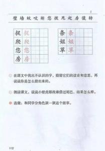 我的老师一年级作文650字