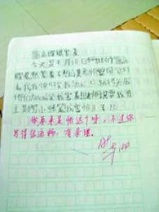 忙碌的一上午小学二年级作文250字