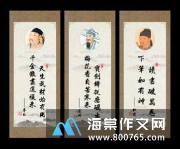 近代经典励志名言警句