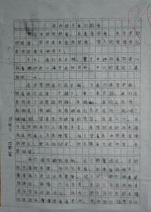 我的成长的烦恼初一作文750字