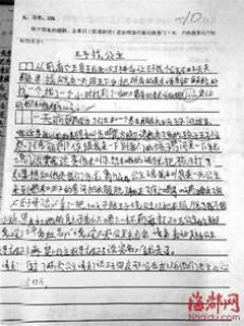 我的好老师一年级作文350字