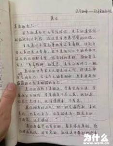 我的成长的烦恼初一作文750字