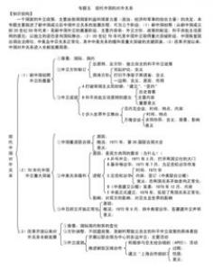 失忆在斑马线上高一作文