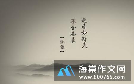 有关经典的励志名言警句