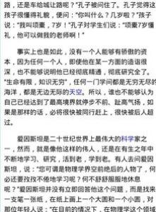 致亲爱的自己高一作文1200字