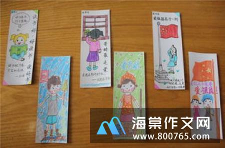 有关热爱劳动的名言警句
