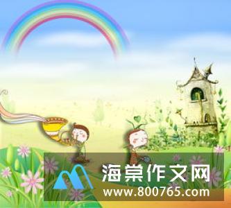 关于我爱秋天的初一作文