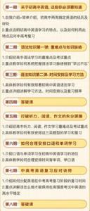 过云梯游戏初一作文450字