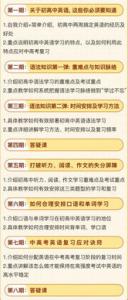 过云梯游戏初一作文450字