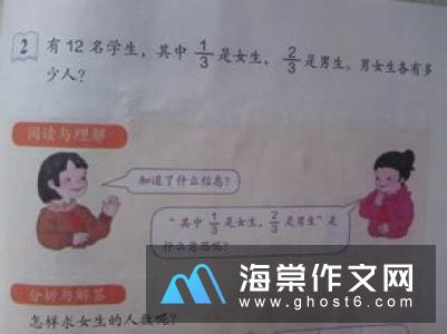 我学会了做沙拉小学二年级作文